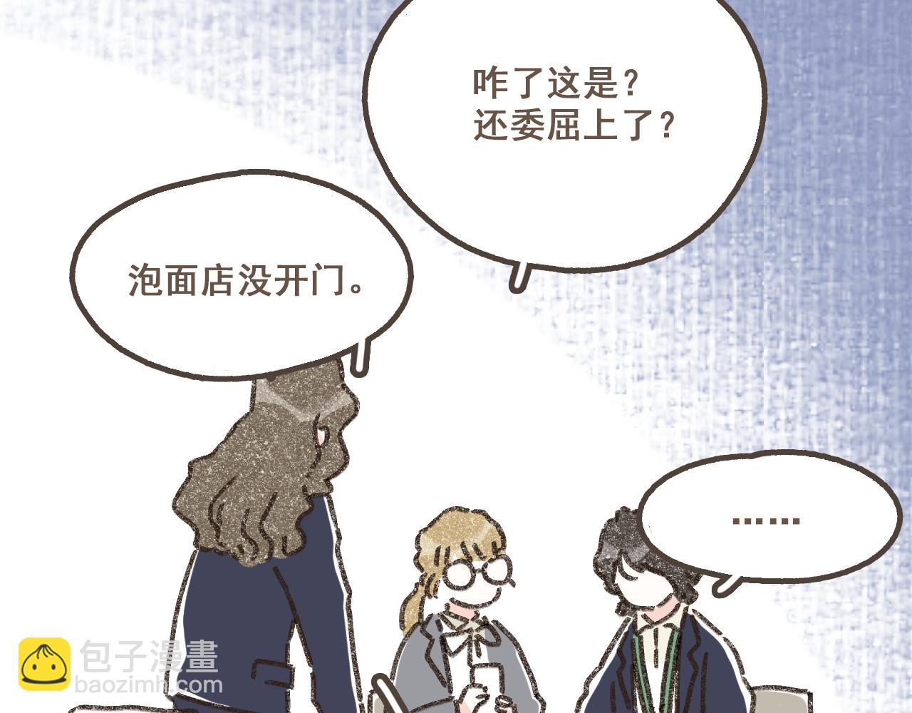 第三话   夏天的味道(1/3)-第4话