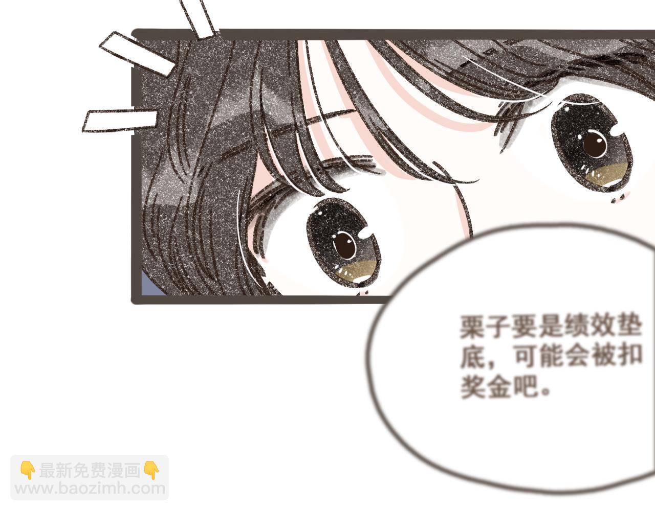 第三话   夏天的味道(1/3)-第4话