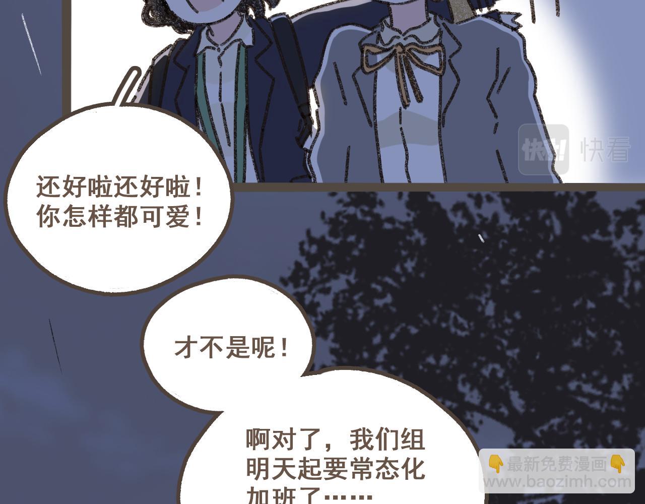 第三话   夏天的味道(1/3)-第4话