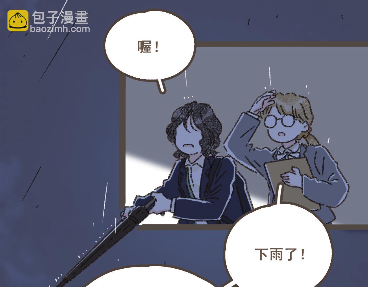 第三话   夏天的味道(1/3)-第4话