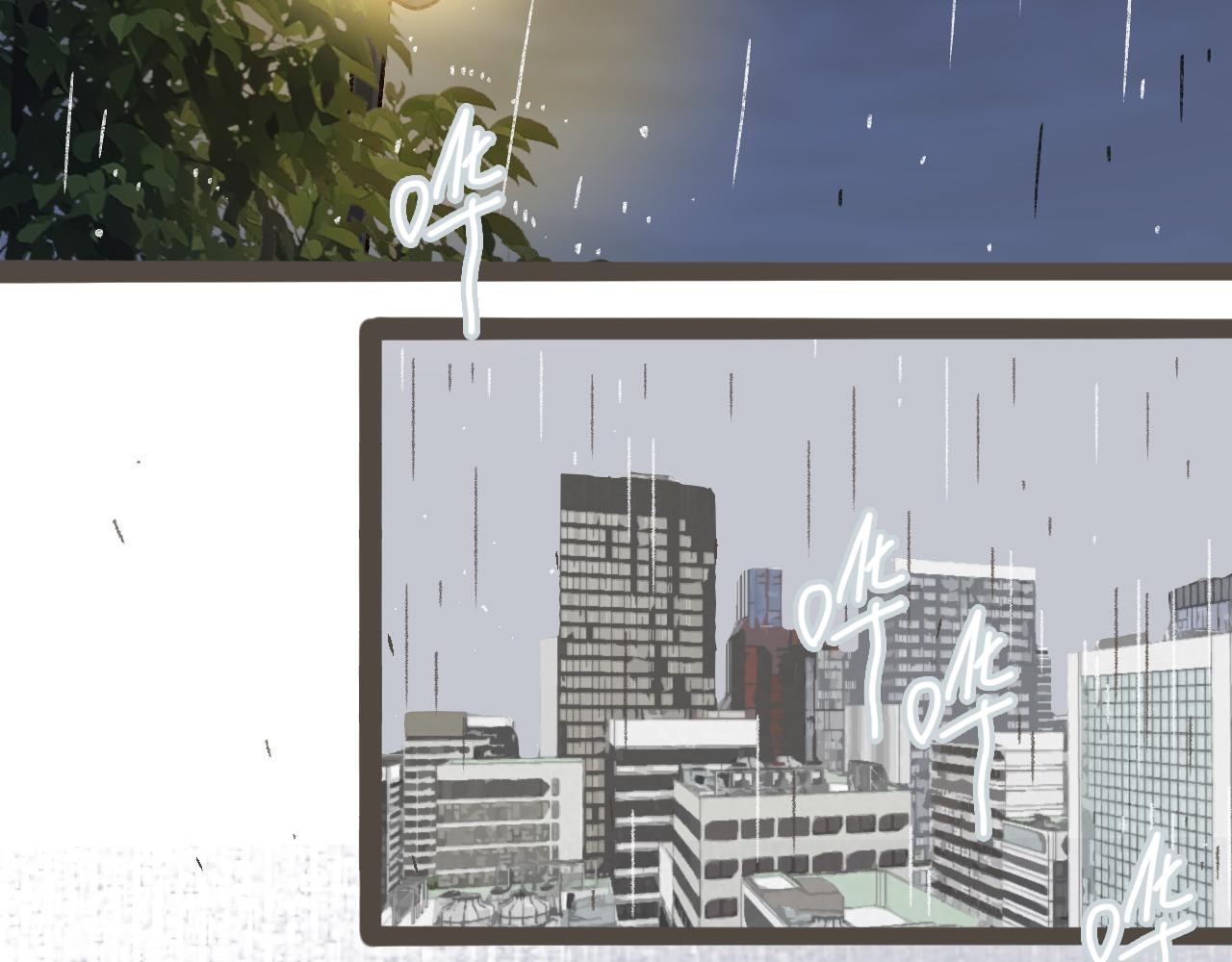 第三话   夏天的味道(1/3)-第4话