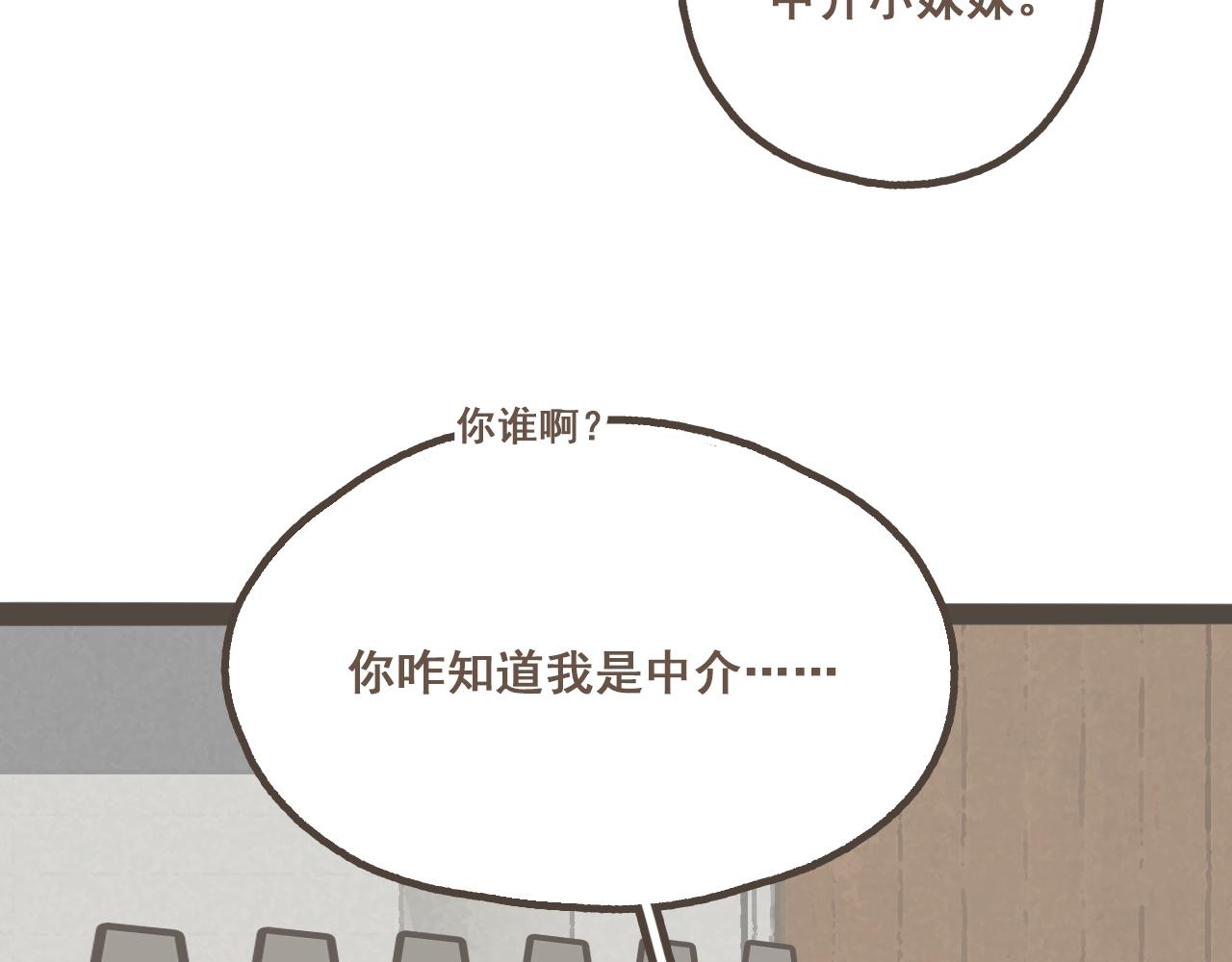 第三话   夏天的味道(1/3)-第4话