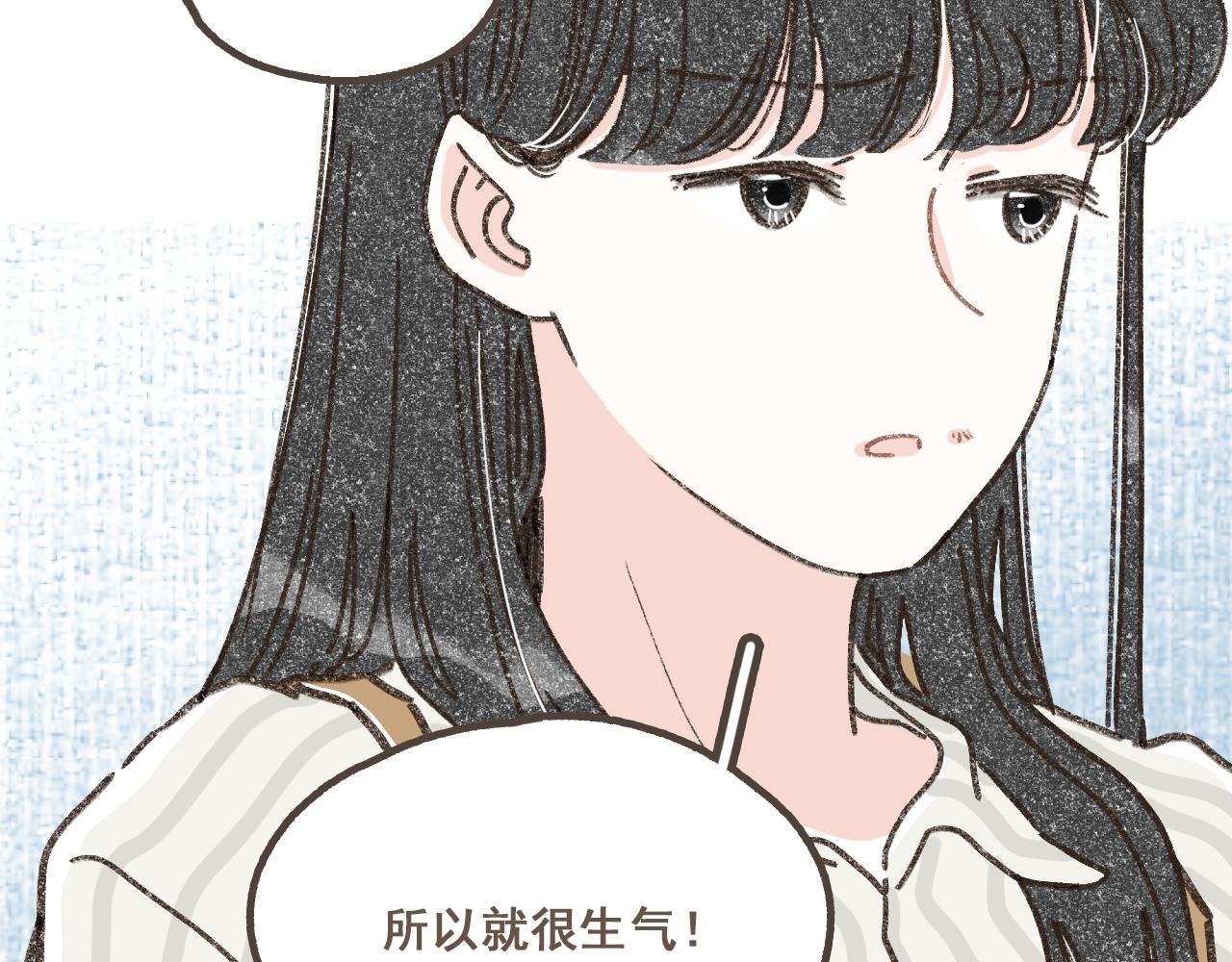 第五话  好奇怪，会想起你(1/2)-第6话