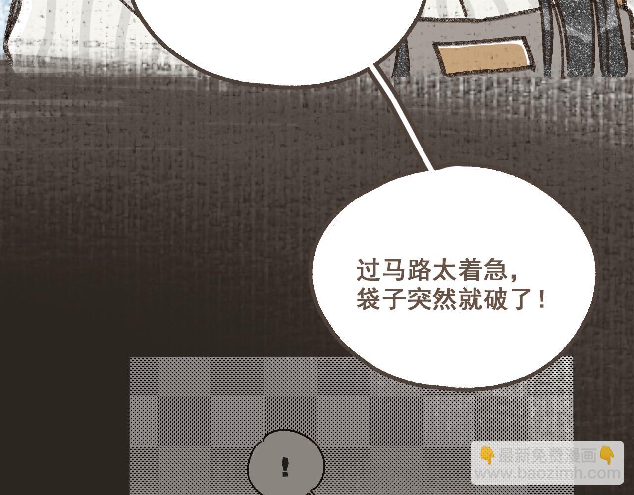 第五话  好奇怪，会想起你(1/2)-第6话