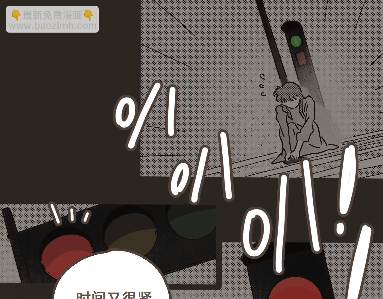 第五话  好奇怪，会想起你(1/2)-第6话