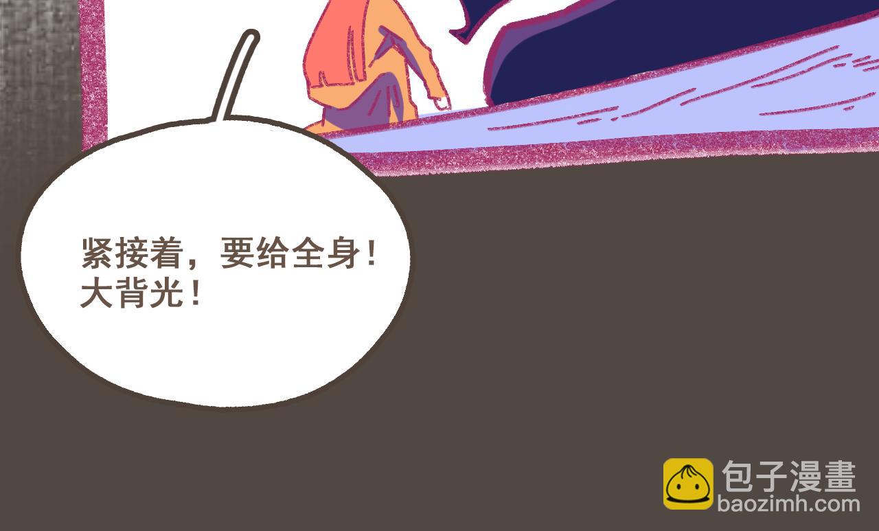 第五话  好奇怪，会想起你(1/2)-第6话