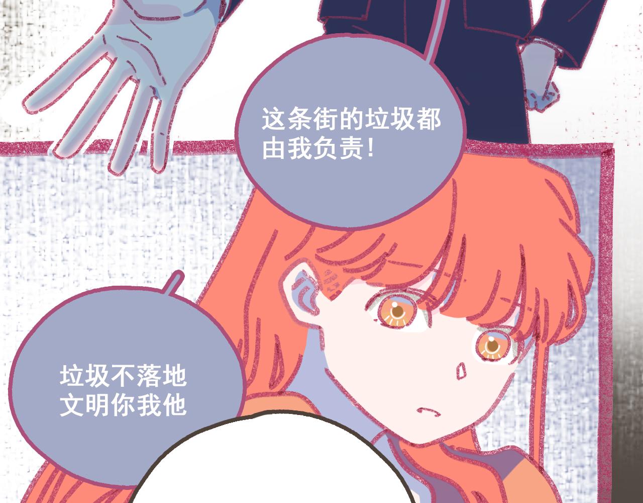 第五话  好奇怪，会想起你(1/2)-第6话