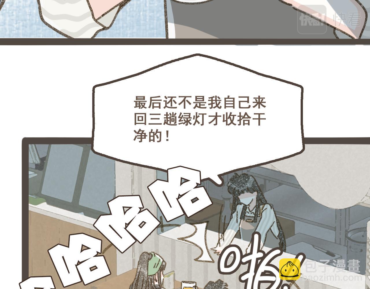 第五话  好奇怪，会想起你(1/2)-第6话