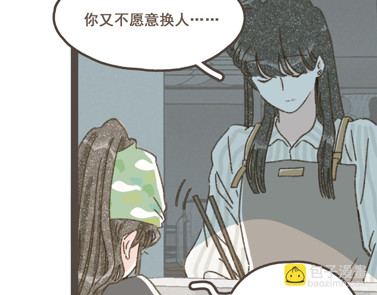 第五话  好奇怪，会想起你(1/2)-第6话