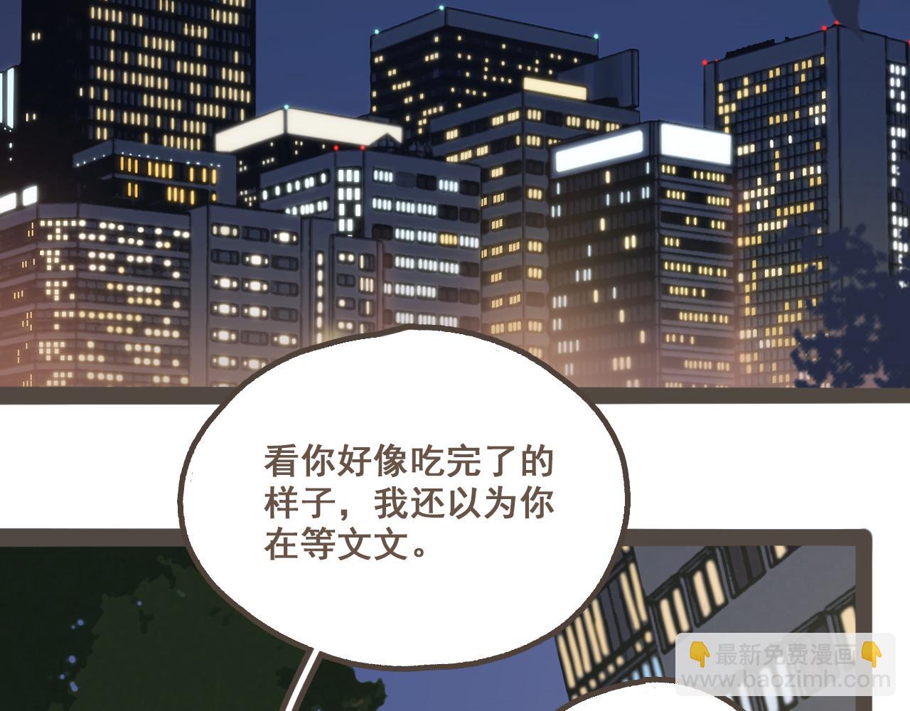 第五话  好奇怪，会想起你(1/2)-第6话