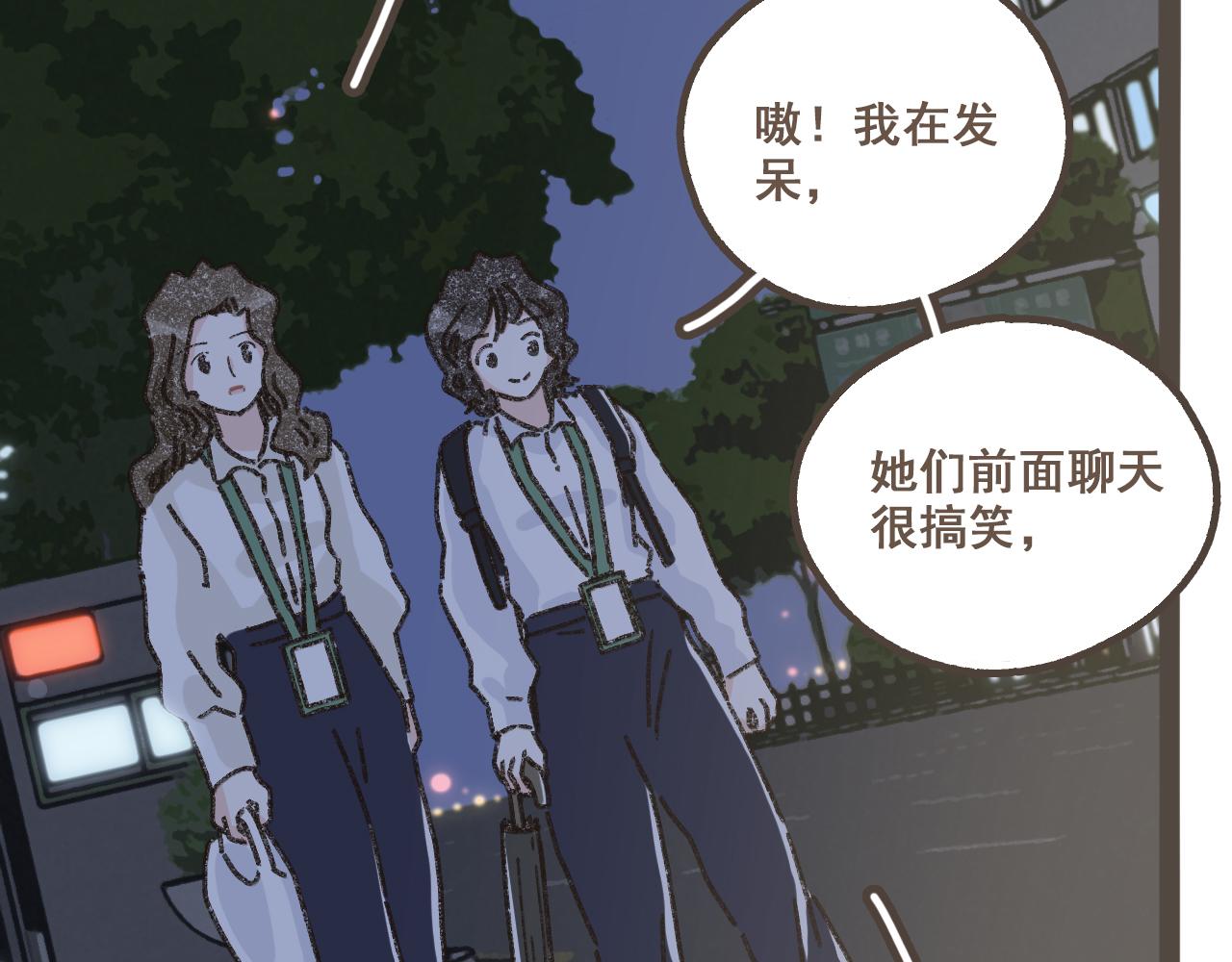 第五话  好奇怪，会想起你(1/2)-第6话