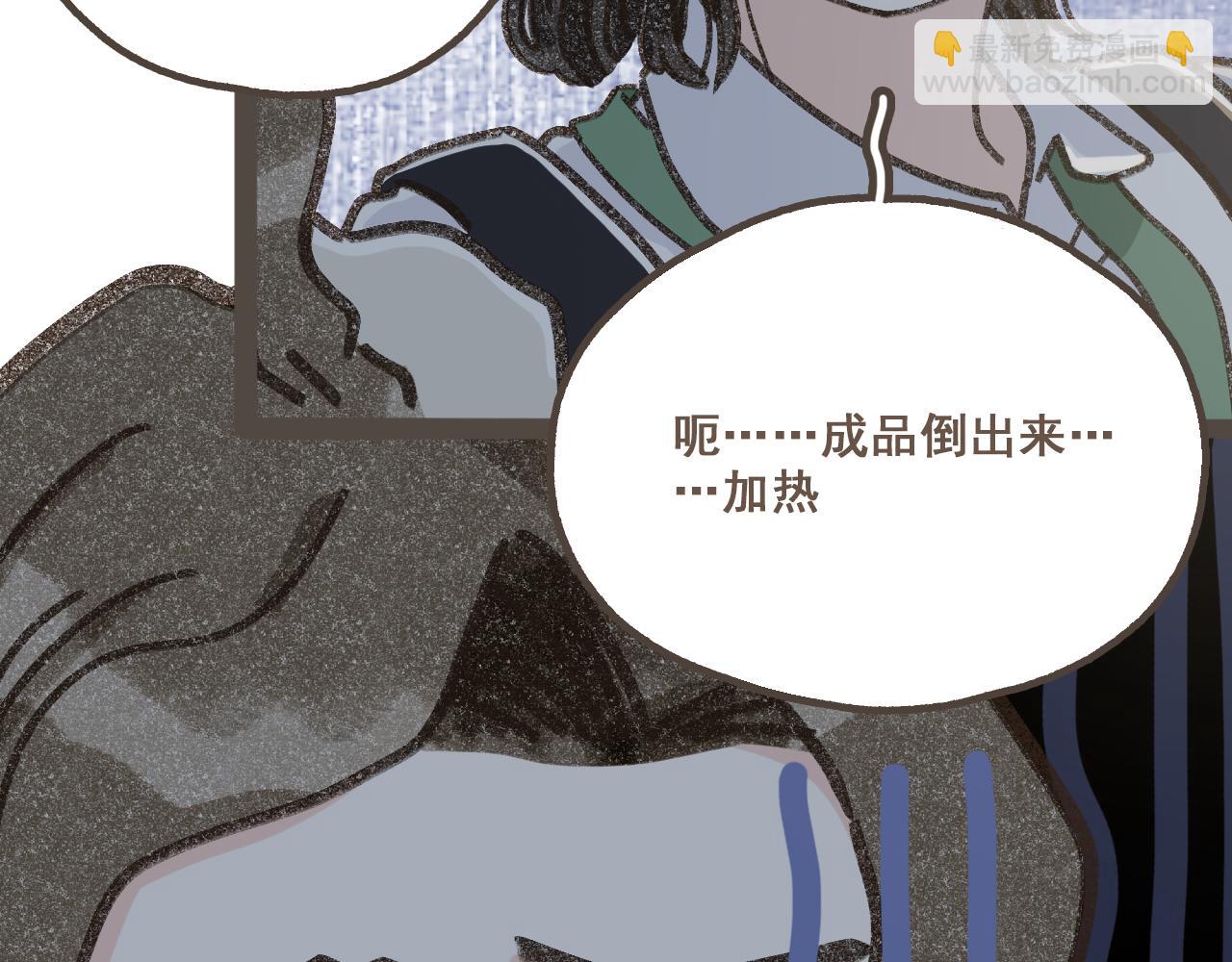 第五话  好奇怪，会想起你(1/2)-第6话