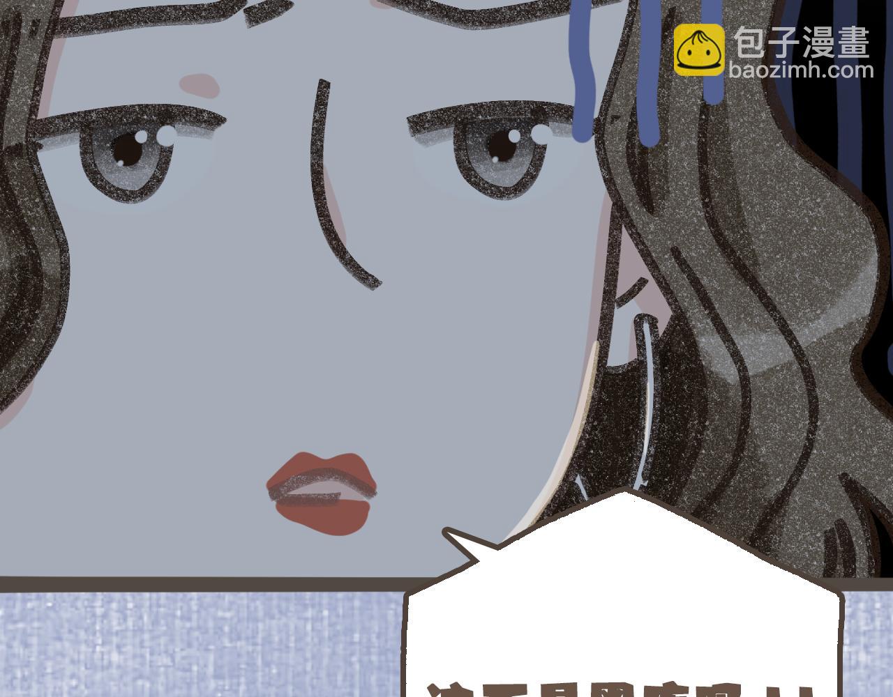 第五话  好奇怪，会想起你(1/2)-第6话