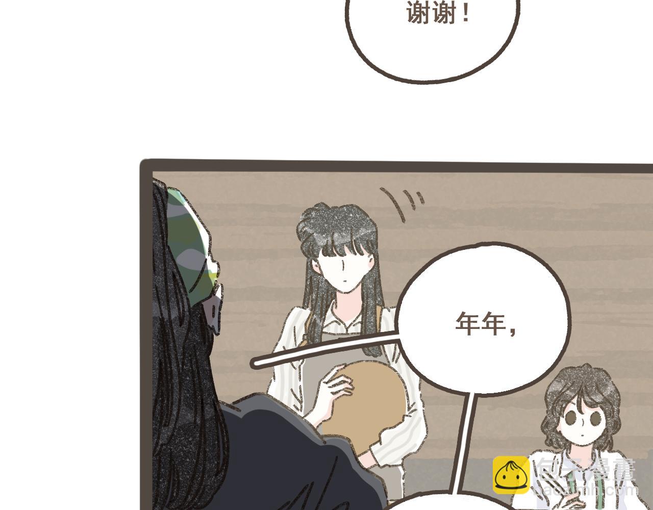 第五话  好奇怪，会想起你(1/2)-第6话