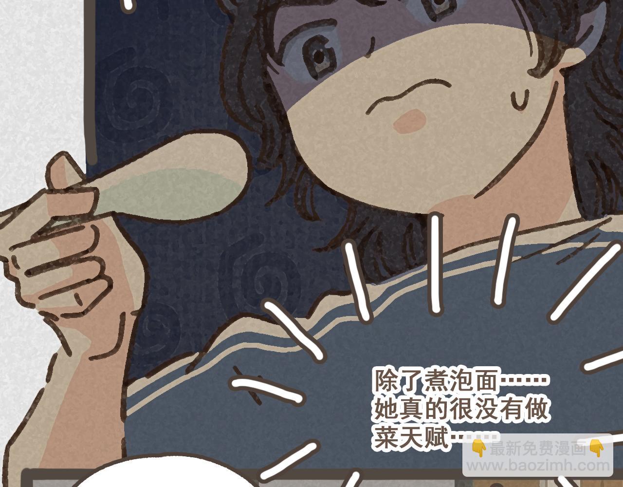 第七话 兼职的快乐(1/2)-第8话