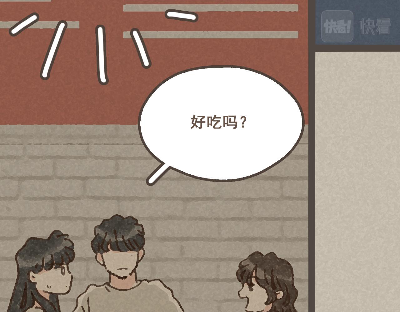 第七话 兼职的快乐(1/2)-第8话