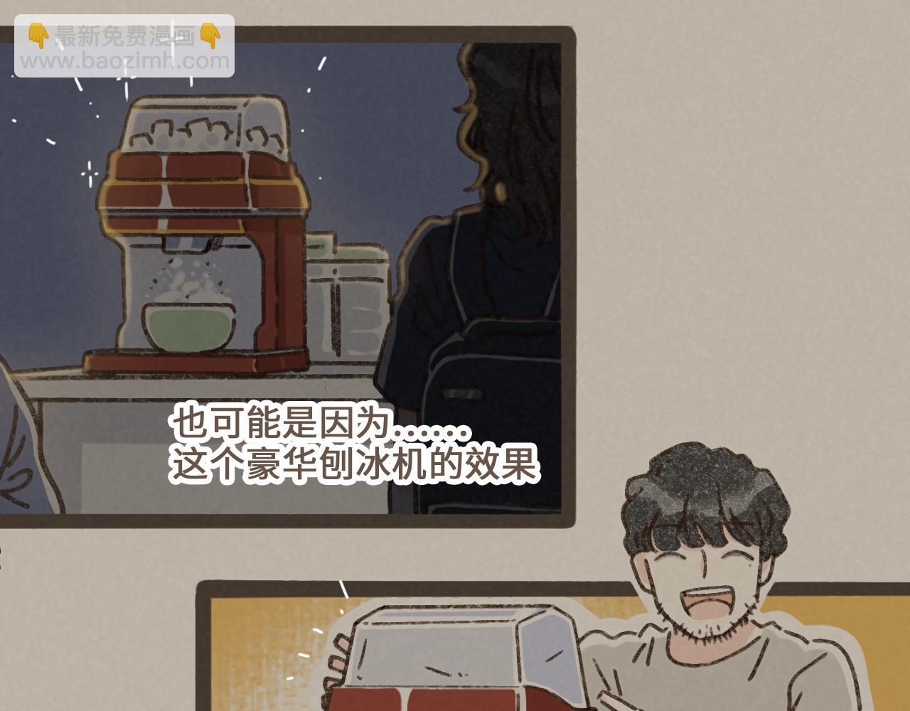 第七话 兼职的快乐(1/2)-第8话