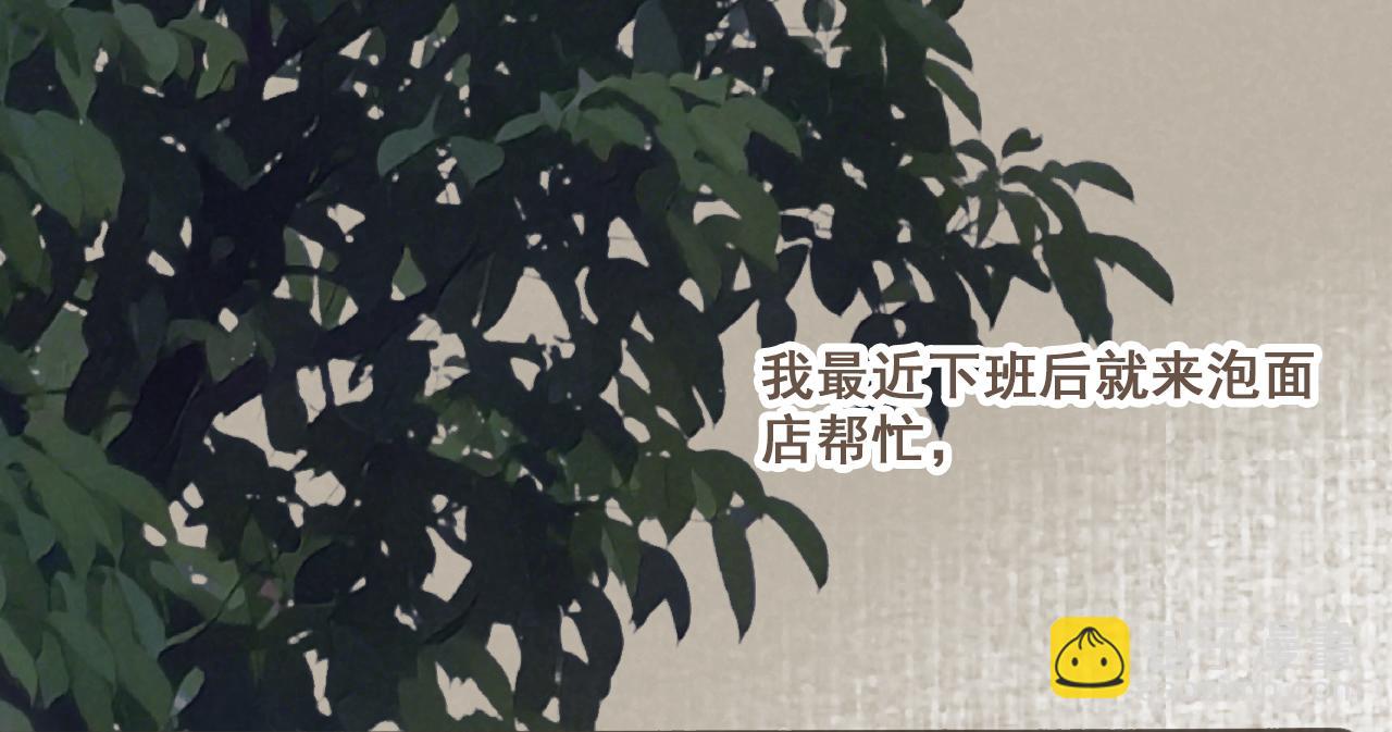 第七话 兼职的快乐(1/2)-第8话