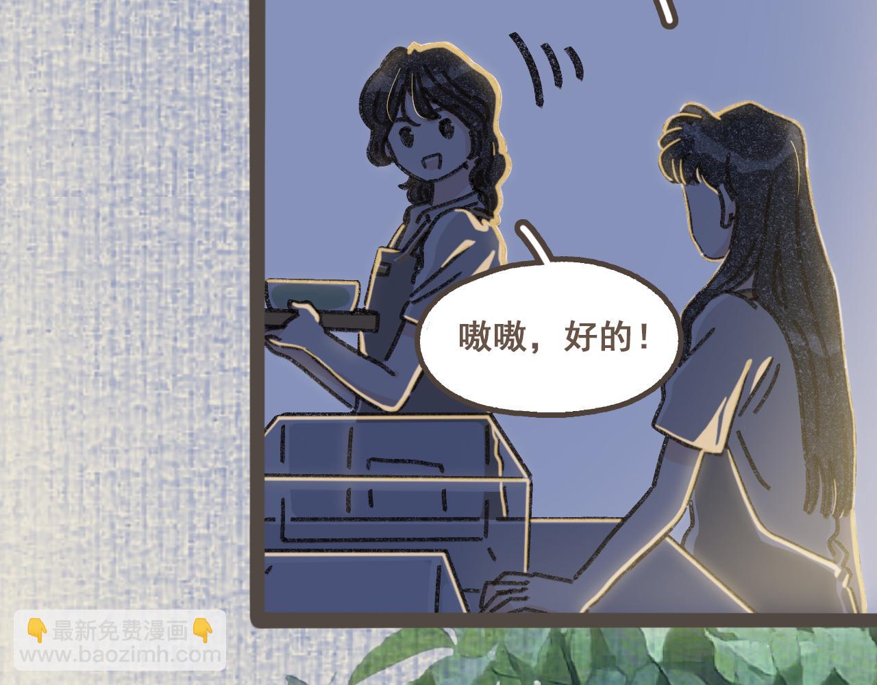 第七话 兼职的快乐(1/2)-第8话