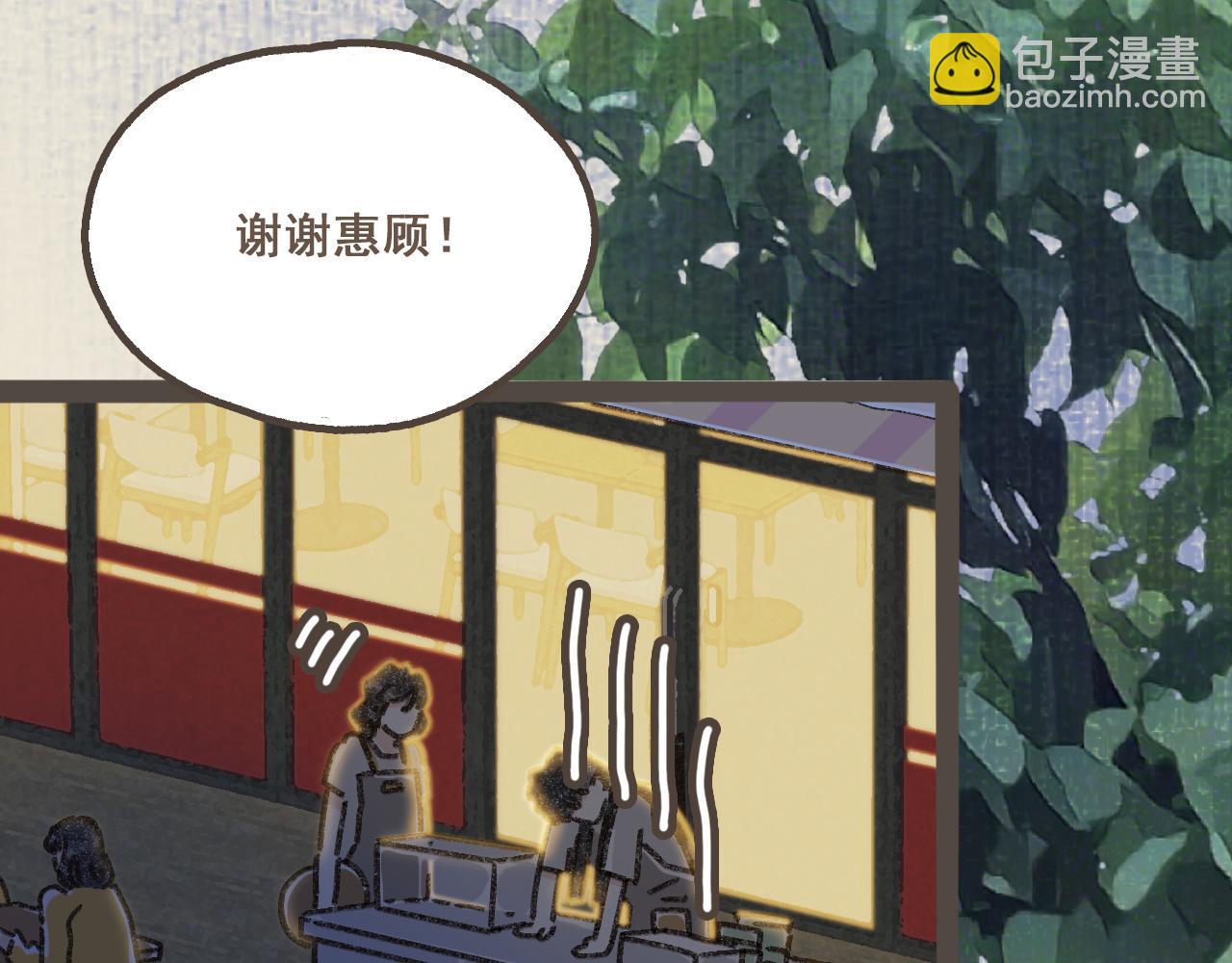 第七话 兼职的快乐(1/2)-第8话