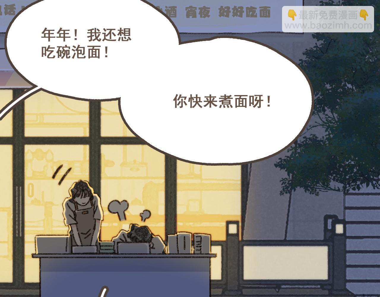 第七话 兼职的快乐(1/2)-第8话