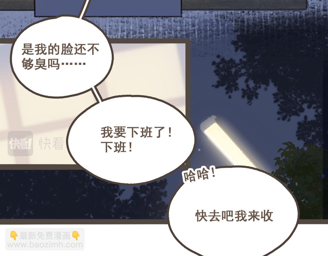 第七话 兼职的快乐(1/2)-第8话