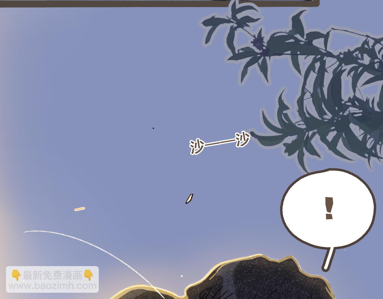 第七话 兼职的快乐(1/2)-第8话