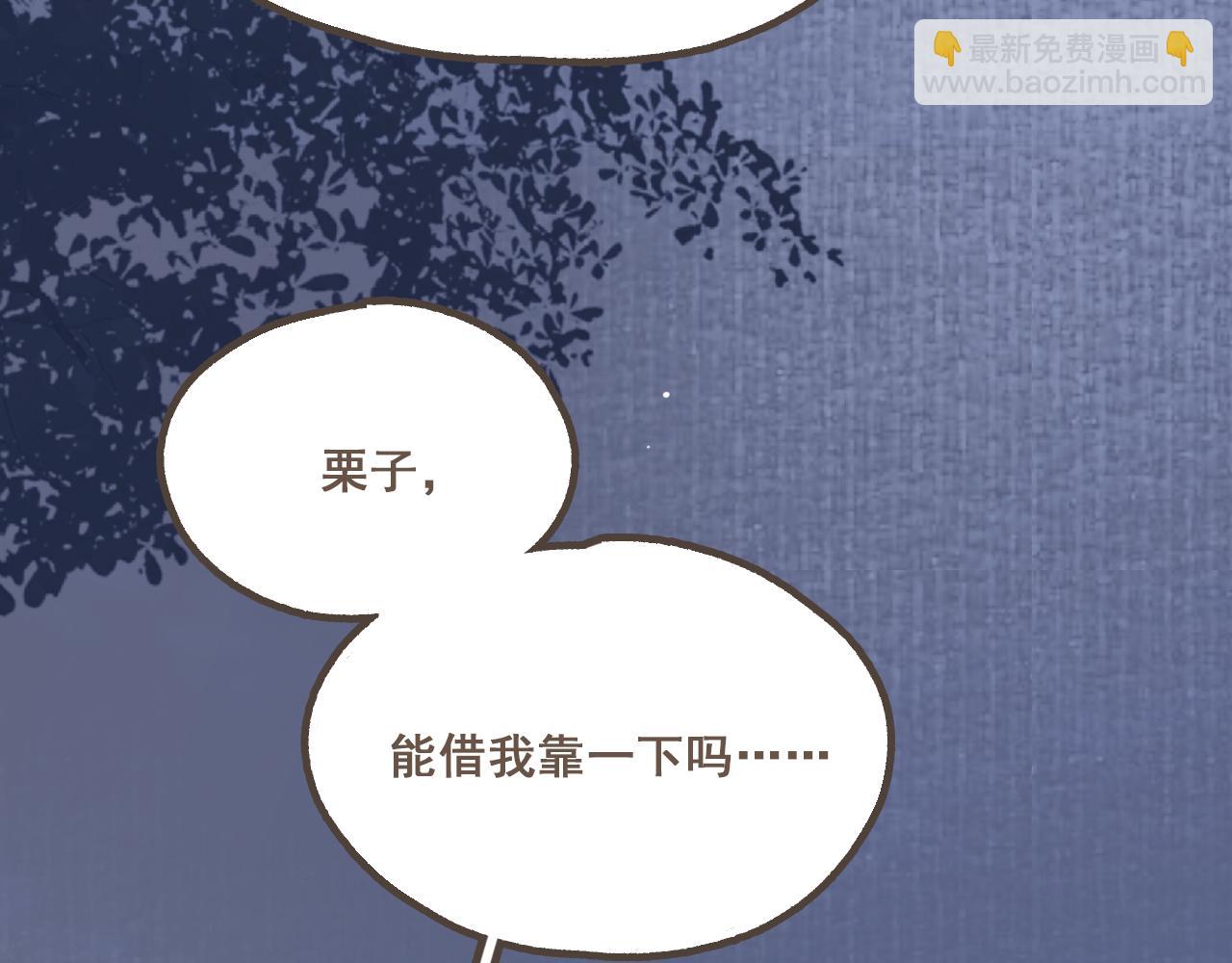 第七话 兼职的快乐(1/2)-第8话