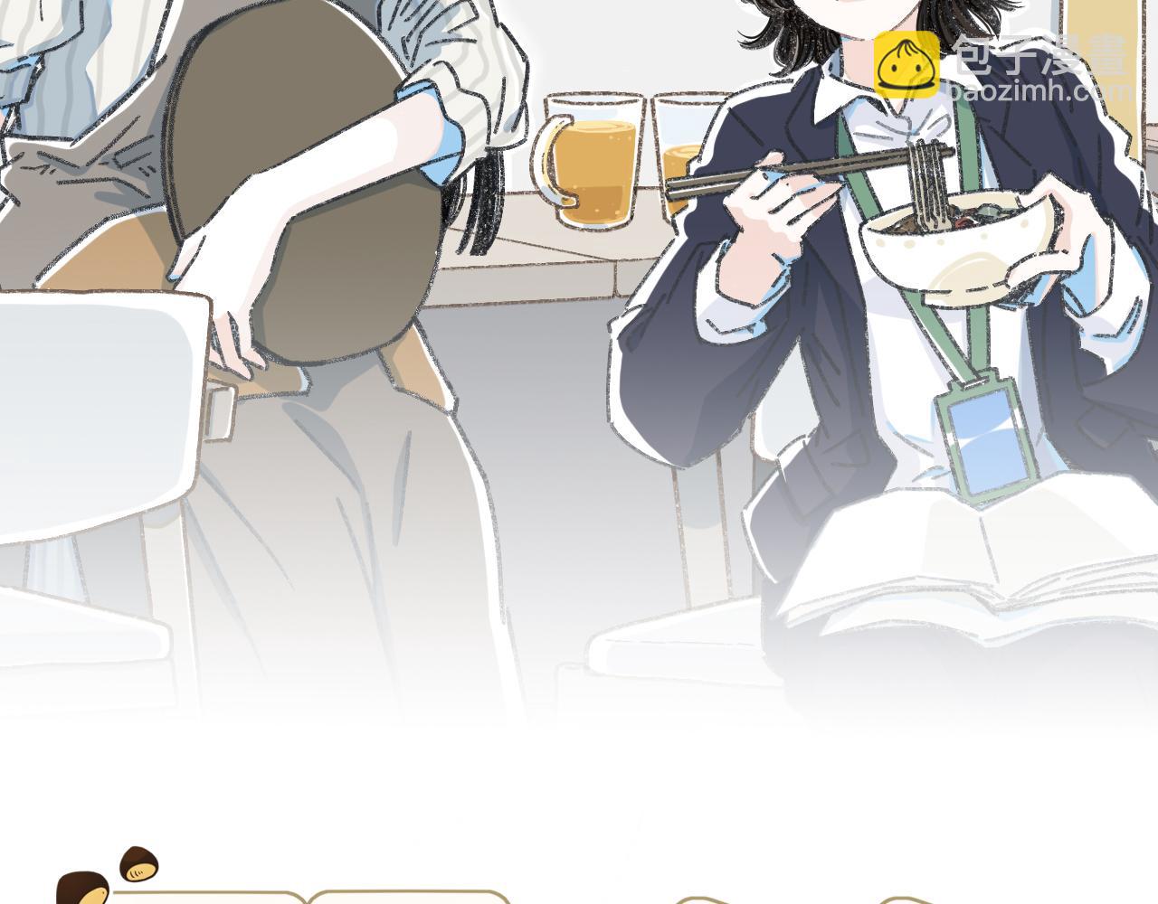 第七话 兼职的快乐(1/2)-第8话