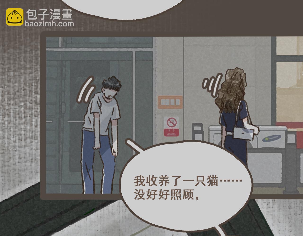 第九话 闯入生活的没头脑(1/2)-第10话