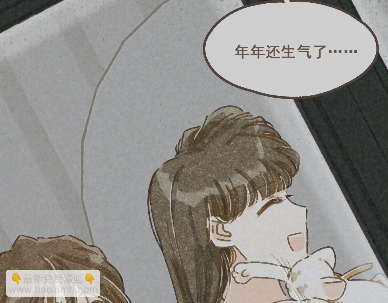 第九话 闯入生活的没头脑(1/2)-第10话