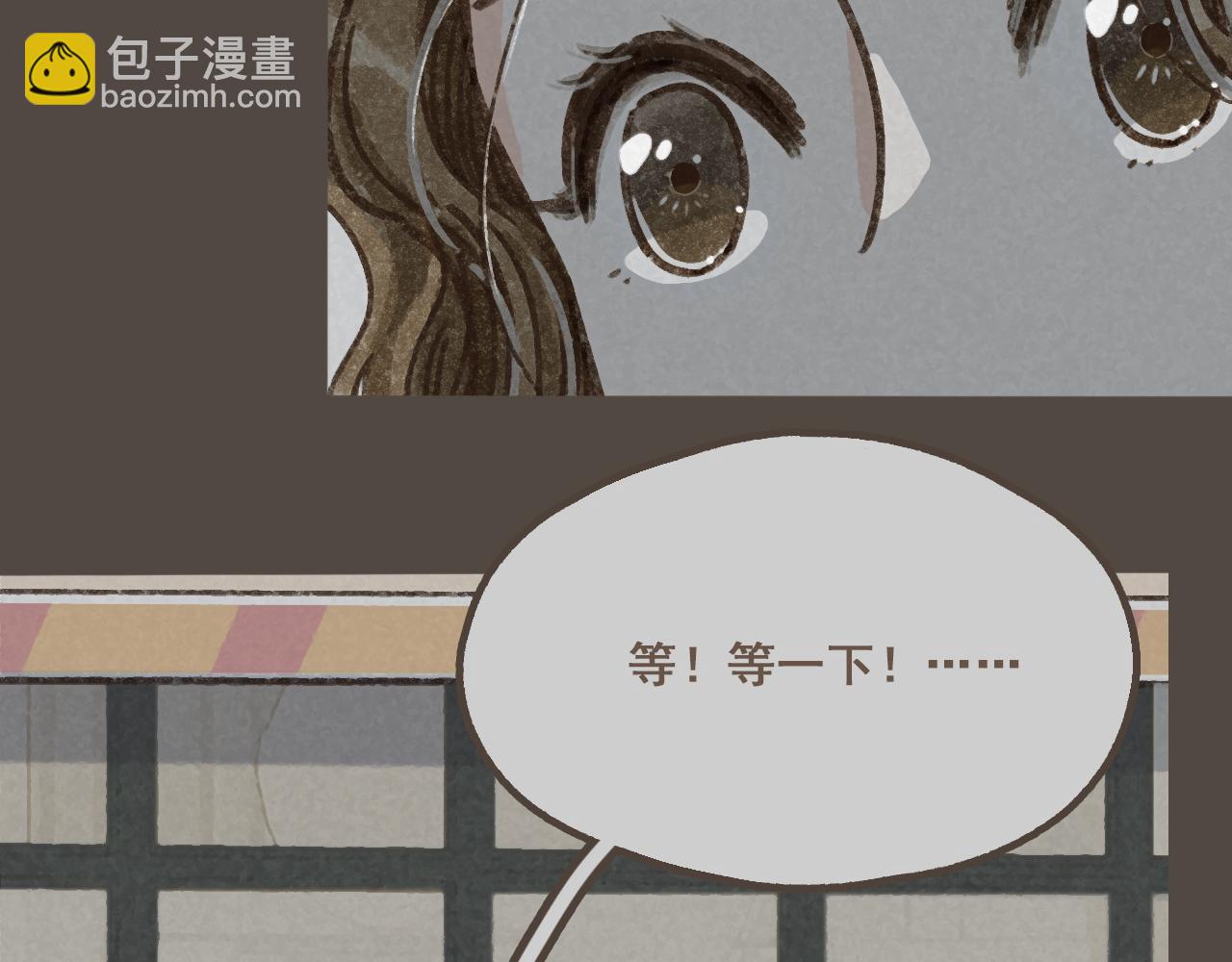 第九话 闯入生活的没头脑(1/2)-第10话