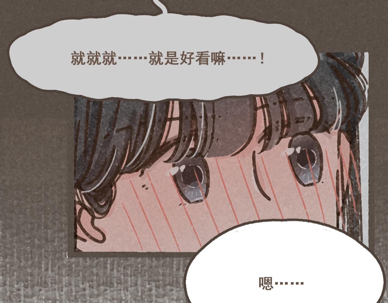 第九话 闯入生活的没头脑(1/2)-第10话