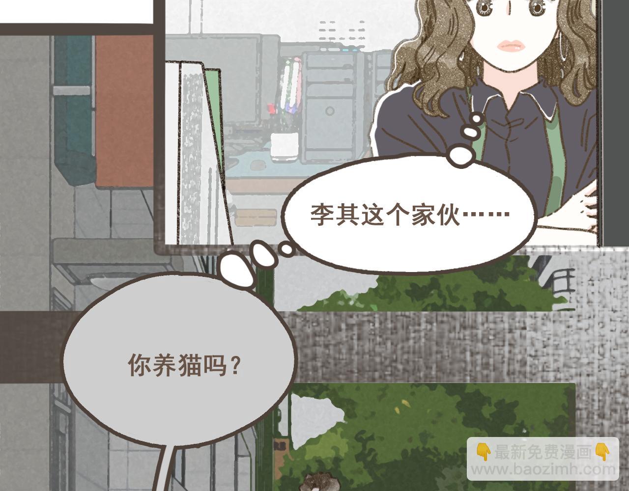 第九话 闯入生活的没头脑(1/2)-第10话