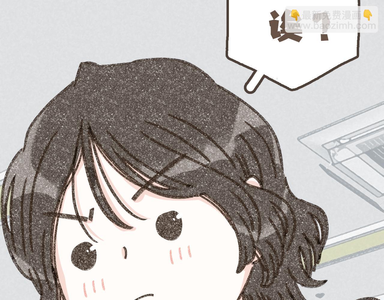 第九话 闯入生活的没头脑(1/2)-第10话