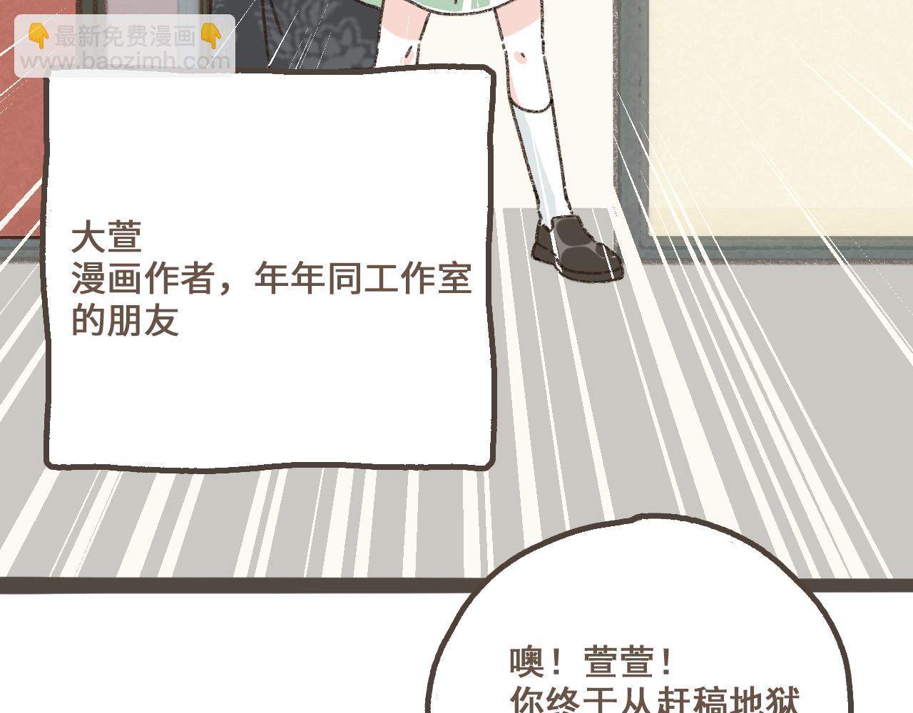 第九话 闯入生活的没头脑(1/2)-第10话