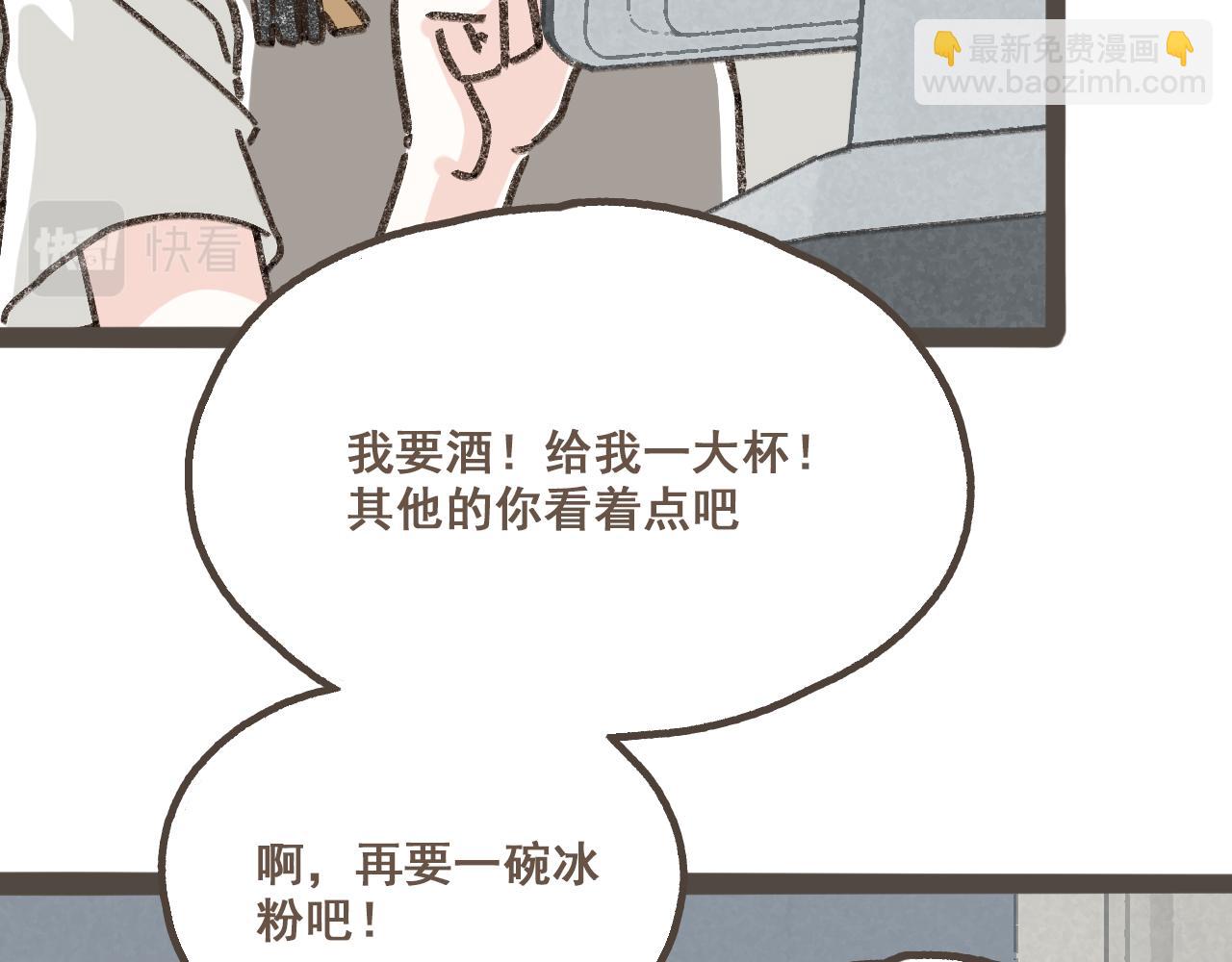 第九话 闯入生活的没头脑(1/2)-第10话