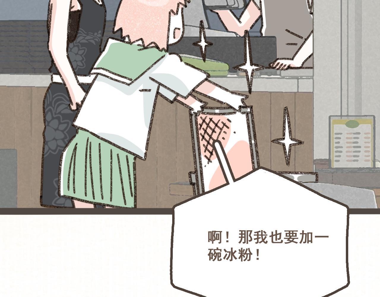 第九话 闯入生活的没头脑(1/2)-第10话