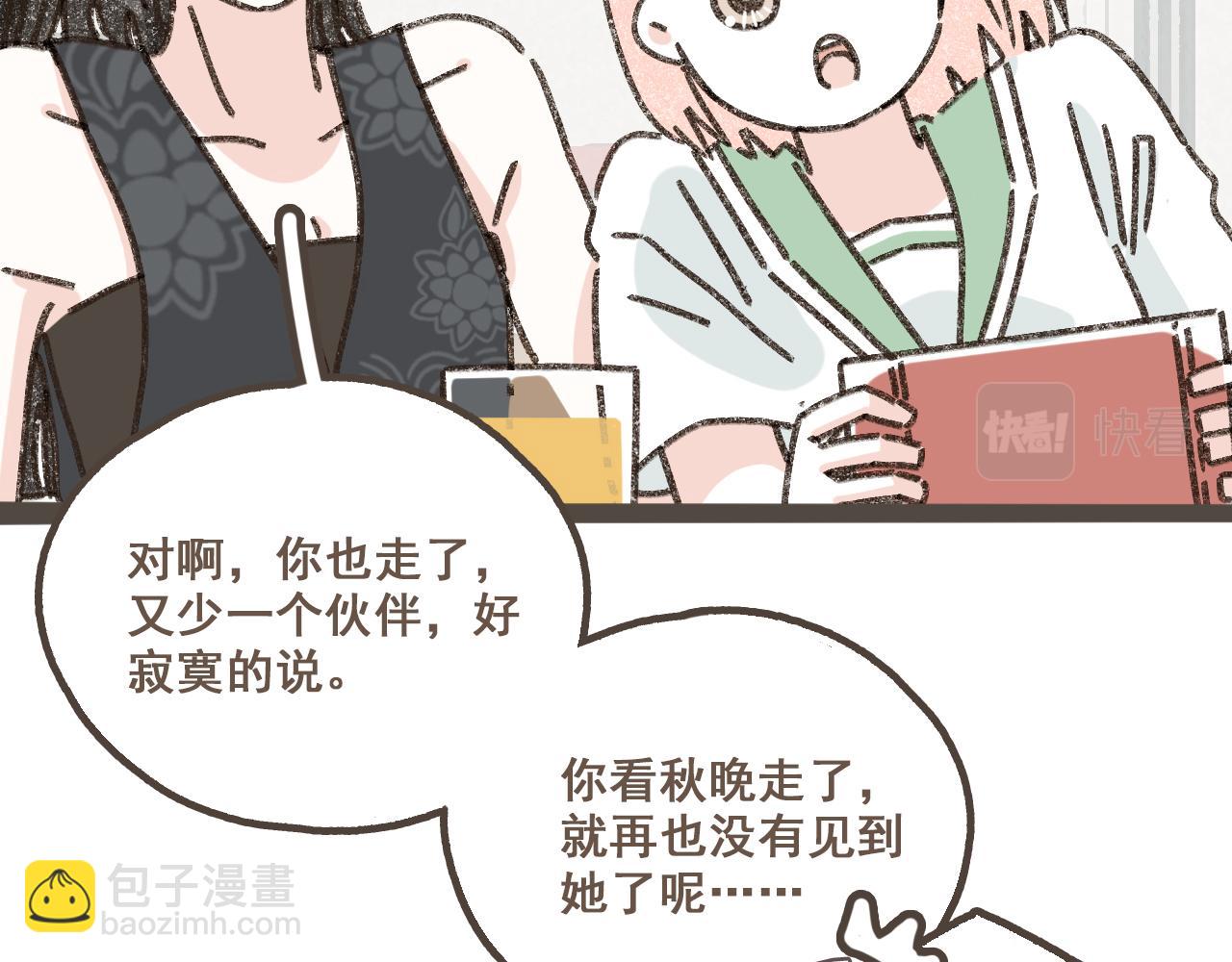 第九话 闯入生活的没头脑(1/2)-第10话