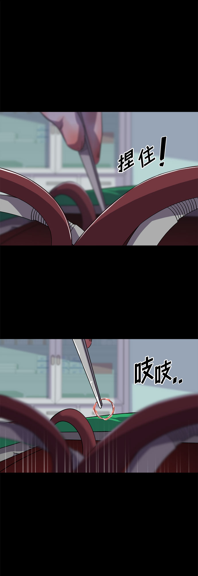 LOCKER OPENER 全面解鎖 - [第26話] Oh今日運勢 10(1/2) - 5