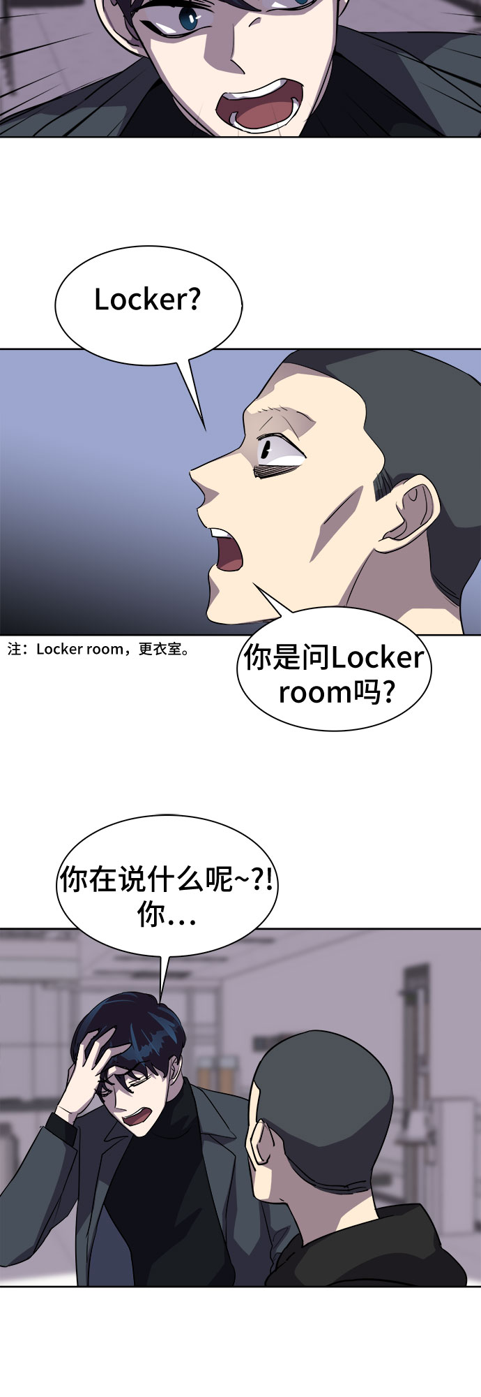 LOCKER OPENER 全面解鎖 - [第28話] Oh今日運勢 12(1/2) - 6