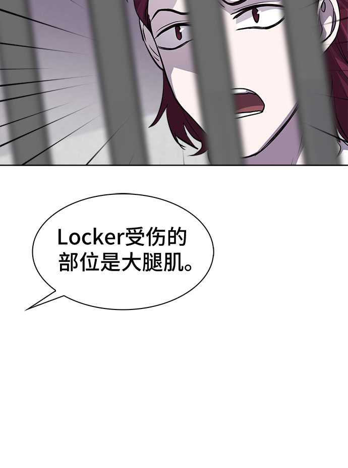 LOCKER OPENER 全面解鎖 - [第50話] 螺旋槳_18(2/2) - 3