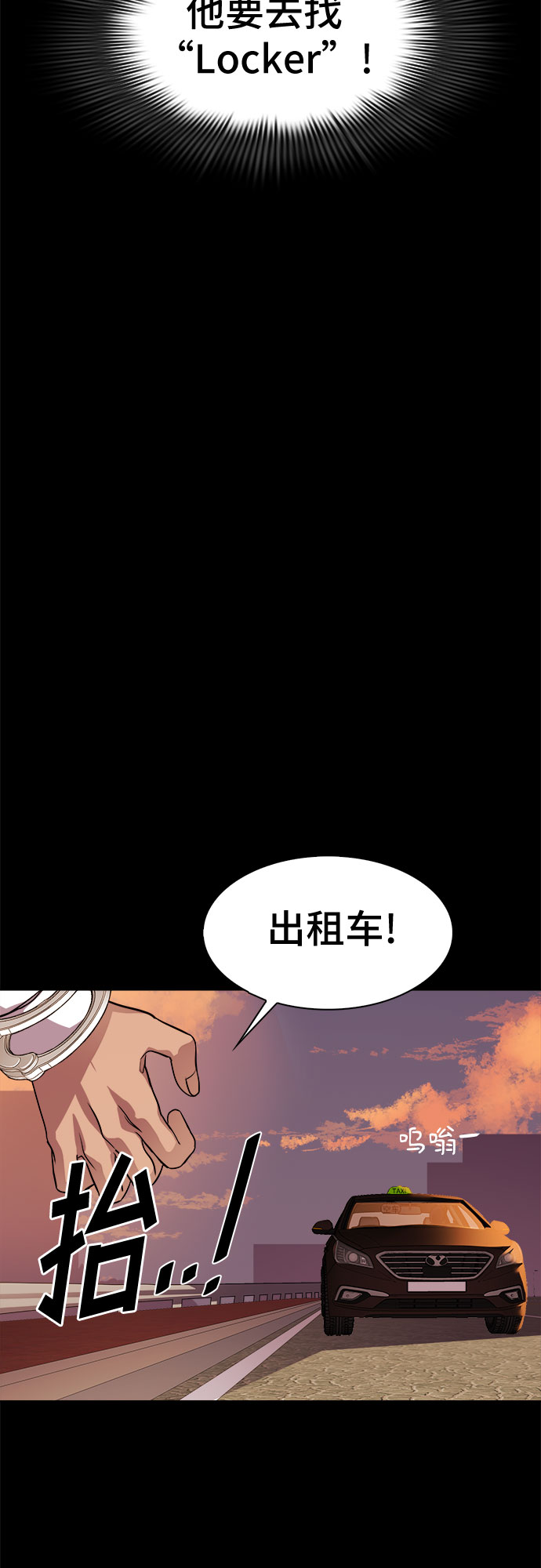 [第56话] 螺旋桨_2437