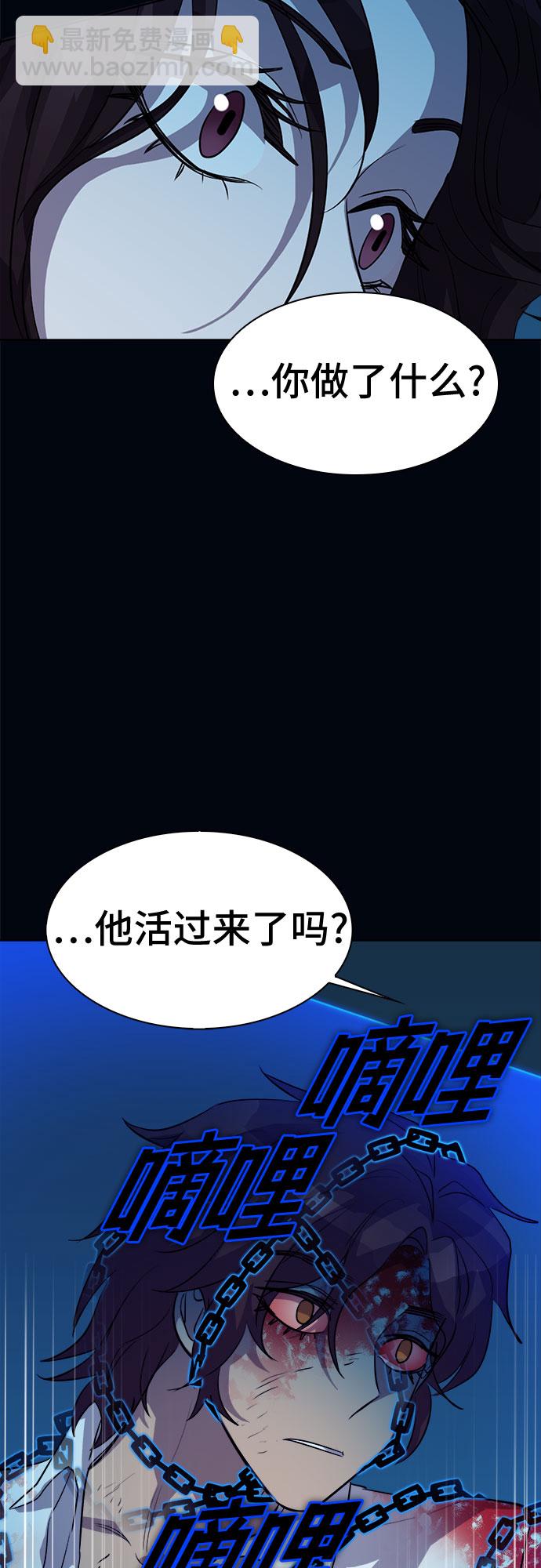 [第60话] 螺旋桨_2831