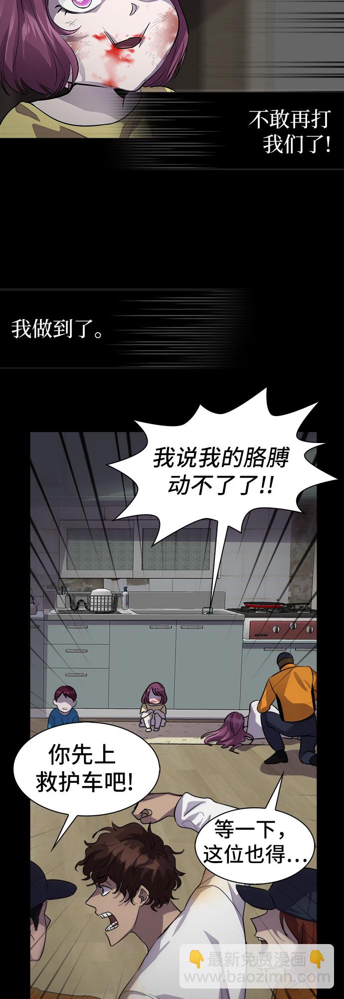 LOCKER OPENER 全面解鎖 - [第76話] 鎖住LOCKER的人_2(1/2) - 3