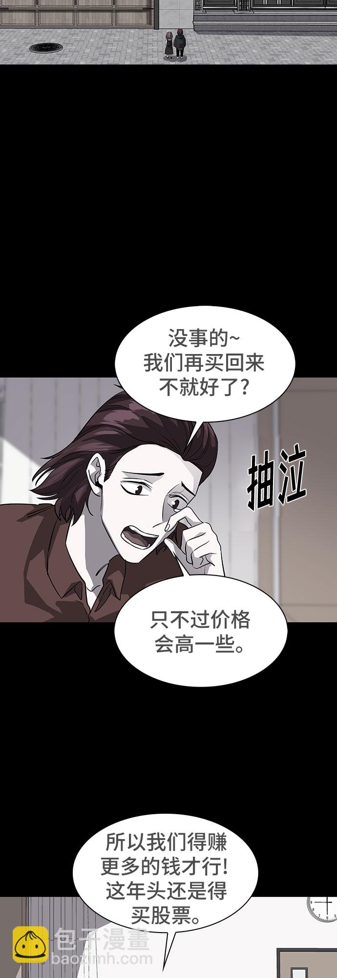 [第78话] 锁住LOCKER的人_430