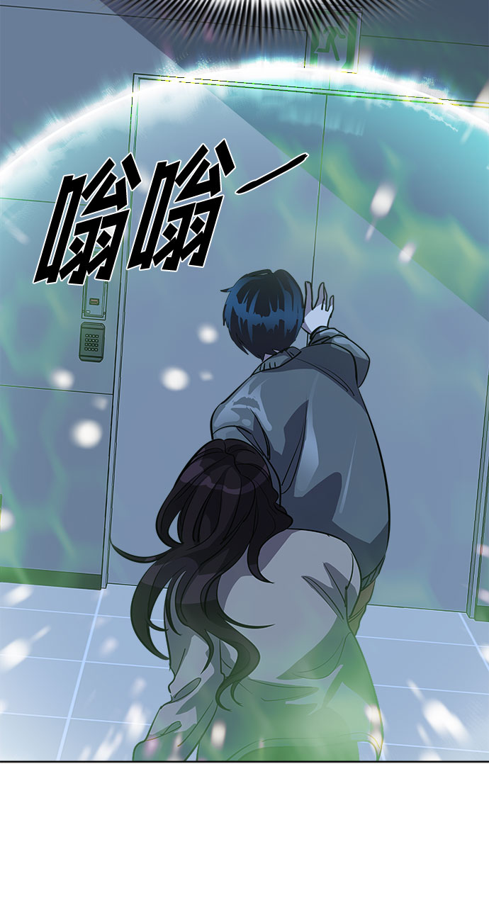 LOCKER OPENER 全面解鎖 - [第84話] 集體逃脫_3(1/2) - 8