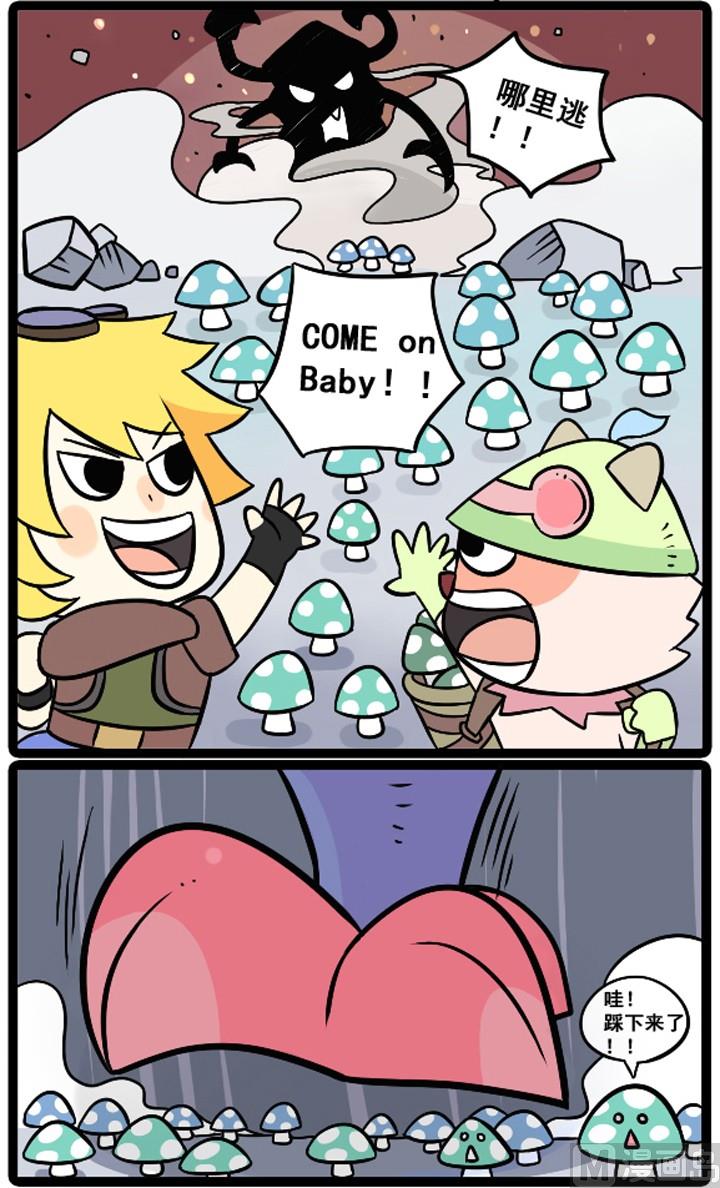 LOL戰紀 - 第14話 - 2