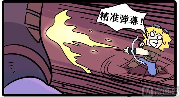 LOL戰紀 - 第14話 - 2