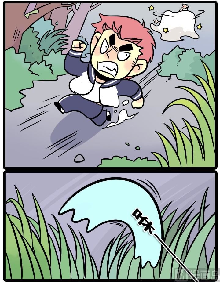 LOL戰紀 - 第16話 - 2